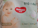 好奇（Huggies）小森林拉拉褲XXL26*2(15kg以上)心鉆【透氧頂配更低敏】 曬單實(shí)拍圖