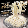 潮夫道冷藏白千層2斤火鍋食材麻辣燙毛肚牛肚牛百葉生鮮固形物60% 曬單實拍圖