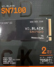 西部數(shù)據(jù)（WD）SSD固態(tài)硬盤(pán)M.2接口 SN7100 PCIe4.0 筆記本臺(tái)式機(jī)固態(tài)硬盤(pán) AI電腦配件 SN7100 2TB 曬單實(shí)拍圖