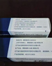 【原研藥】【3盒裝】[波立維]硫酸氫氯吡格雷片75mg*28片/盒 曬單實(shí)拍圖