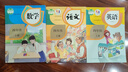 【新華書(shū)店正版】·適用2025新版小學(xué)四4年級上冊語(yǔ)文數學(xué)英語(yǔ)書(shū)人教版全套3本課本語(yǔ)文書(shū)數學(xué)書(shū)4年級教材課本教科書(shū)四上語(yǔ)數英人教部編版全套書(shū)四年級上冊教材人教版53天天練四年級上冊語(yǔ)文數學(xué) 【99%家 曬單實(shí)拍圖