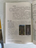 【新華書(shū)店正版】人教版初中7七年級上冊書(shū)人教版部編版 初中初一1上冊7七年級上冊中國書(shū)課本教材 7七上人民教育出版社 七年級上冊歷史 曬單實(shí)拍圖