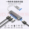 S 斯洛普 THROPEUSB3.0集線器多接口擴展塢臺式機主機筆記本電腦手機平板通用拓展連接鍵盤鼠標U盤typec延長線HUB 灰色/USB3.0接口【免驅(qū)動不卡頓】 曬單實拍圖