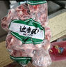 邊塞風(fēng)寧夏鹽池灘羊肉羔羊蝎子 凈重2斤 原切冷凍羊蝎火鍋食材寧夏地標(biāo) 曬單實拍圖