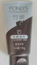 旁氏（POND'S）竹炭控油凈透潔面乳150g 氨基酸洗面奶男女去角質(zhì) 七夕節(jié)送禮 曬單實拍圖