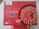 禧美海產(chǎn) 熟凍北極甜蝦凈重3斤裝/盒 150/180規(guī)格 冰蝦 MSC認證 海鮮水產(chǎn) 曬單實拍圖