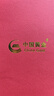 中國黃金（CHINA GOLD）小金磚黃金項鏈女999足金吊墜本命年生日禮物送女朋友老婆 （金重約3.5g）足金小金磚套鏈 曬單實(shí)拍圖