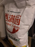 香滿(mǎn)園 面粉 中筋粉 美味富強小麥粉 10斤 包子餃子饅頭餅手搟面 曬單實(shí)拍圖