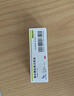 【原研藥】諾和達 德谷胰島素注射液 3ml:300IU(筆芯)/盒（冷鏈產(chǎn)品） 曬單實(shí)拍圖