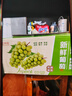 京覓 蜜光玫瑰青提 陽(yáng)光晴王葡萄 凈4斤單顆10g起 無(wú)籽提子 源頭直發(fā) 曬單實(shí)拍圖