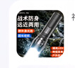 神魚(yú)手電筒強光變焦遠射小型超亮可充電騎行充電LED戶(hù)外家用照明燈 頂配【霸亮+變焦+Type-C口】待99天 無(wú)規格 曬單實(shí)拍圖