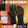 夢(mèng)多福 電加熱手套 冬季保暖騎行發(fā)熱手套充電加熱保暖手套暖手滑雪手套 【一對裝】黑騎士+三檔可調 循環(huán)發(fā)熱手套 曬單實(shí)拍圖