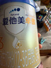 愛他美（Aptamil）卓傲幼兒配方奶粉3段（12—36月齡） 800g*1罐  愛他美卓傲 曬單實拍圖