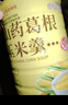 谷物糧園山藥葛根玉米羹600g*2桶+杯勺（不甜款）玉米粉 玉米糊 早餐代餐 曬單實(shí)拍圖