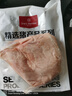 1號會員店 精修整豬肚 凈重2斤 免洗帶肚尖生鮮豬肉煲湯豬肚雞肚包雞 曬單實拍圖