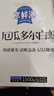 京鮮港 厄瓜多爾白蝦凈重3斤加大號45-60只/盒大蝦鹽凍聚餐 中秋送禮 曬單實(shí)拍圖