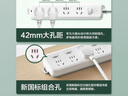 公牛多孔插座面板多功能8/10孔多插位插排插拖接線板十孔家用電源插板多功能插座多用擴(kuò)展插板 【限時(shí)活動(dòng)】8插位1.6米B5440 曬單實(shí)拍圖