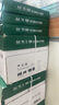 京東京造 A4打印紙 70g復印紙 云水質(zhì)享系列 雙面草稿紙 500張/包 5包/箱 （2500張） 曬單實(shí)拍圖