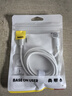 倍思蘋果數(shù)據(jù)線PD30/20W快充線Type-c to lightning充電線適用iPhone14/13Pro Max/12/11手機車載1.5米 曬單實拍圖