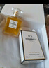 香奈兒（Chanel）五號香水(經(jīng)典)35ml 禮盒裝 N5女士香水 生日禮物送女友送老婆 曬單實(shí)拍圖