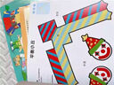 動(dòng)手動(dòng)腦手工書(shū)3d立體折紙模型3歲小汽車(chē)兒童益智早教書(shū)幼兒?jiǎn)⒚烧J知早教書(shū)兒童書(shū)寶寶益智玩具專(zhuān)注力訓練書(shū)diy趣味手工書(shū) 【超值裝】全套6本 曬單實(shí)拍圖