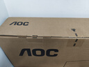 AOC 27英寸 4K IPS廣色域 HDR400 Type-C65W 旋轉(zhuǎn)升降 出廠校色 節(jié)能認(rèn)證 辦公電腦顯示器 U27N3RN 曬單實(shí)拍圖
