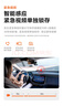 70邁行車(chē)記錄儀M310Pro 3K 1620P超清 星光夜視 F1.55大光圈360度旋轉 曬單實(shí)拍圖