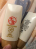 大寶水感多效防曬露50g*2 SPF50+防曬霜男女士戶(hù)外護膚品 曬單實(shí)拍圖