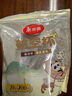 美麗雅一次性杯子航空杯印花塑料杯300ml*20只太空杯大號加厚飲料杯茶杯 曬單實(shí)拍圖