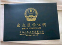 眾未（JONEVEE）出生證明保護套大號疫苗本保護套證件收納盒透明通用收納盒一個(gè)裝可放【出生證】 3160 曬單實(shí)拍圖