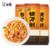 白象刀削面 掛面400g*3包拌面炒刀削勁道 寬面油潑面Q彈 面條速食 曬單實拍圖
