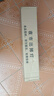 大頭人（datouren）擺攤照明燈夜市燈地?cái)偝潆妉ed燈移動(dòng)戶外燈強(qiáng)續(xù)航支架野外露營(yíng)燈 曬單實(shí)拍圖