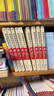 【 湊單193 贈書  當(dāng)當(dāng)正版包郵】明朝那些事兒 增補版 全9冊 印簽版 典藏版 水墨版 當(dāng)年明月 中國通史歷史 明朝歷史書籍 中國史 明朝那些事兒全套增補版 9冊 曬單實拍圖