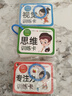 兒童聽(tīng)覺(jué)專(zhuān)注力訓練卡片幼兒益智早教故事注意力寶寶學(xué)習玩具語(yǔ)言 【2套200頁(yè)】思維+專(zhuān)注力訓練卡 曬單實(shí)拍圖