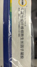 【付款后聯(lián)系客服】貝復(fù)新 牛堿性成纖維細(xì)胞生長因子凝膠21000IU/5g/支 掛號預(yù)約+取藥服務(wù) 三盒裝 曬單實拍圖