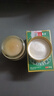 香港大藥房股份有限公司香港大藥房斷癢膏止癢膏皮膚肛門潮濕陰囊軟膏50g 曬單實拍圖