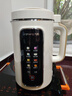 九陽(yáng)（Joyoung）1.2L豆?jié){機(jī)3-4人用破壁機(jī)古法豆?jié){可預(yù)約時(shí)間細(xì)膩免濾家用全自動(dòng)榨汁機(jī)料理機(jī)D565【九陽(yáng)漫生活】 曬單實(shí)拍圖