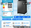 美的（Midea）洗衣機波輪全自動家用9公斤內衣洗 抗菌免清洗內桶 以舊換新家電國家補貼 升級款MB90V39E 曬單實拍圖