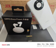 OPPO Enco Free4 真無線入耳式藍(lán)牙耳機降噪耳機通用蘋果華為小米手機 超長續(xù)航 星瀚銀 曬單實拍圖