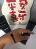sakose凡士林壬二酸男士去黑頭撕拉面膜80g 祛黑頭神深層清潔器鼻膜貼 曬單實(shí)拍圖