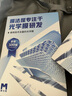 膜法屋適用iPad類(lèi)紙膜2025新款iPad Air7二代妙吸類(lèi)紙M3屏幕膜蘋(píng)果平板11英寸磁吸可拆卸框貼磨砂手寫(xiě)膜 曬單實(shí)拍圖
