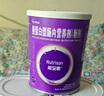 [能全素] 整蛋白型腸內營(yíng)養劑(粉劑)320g/聽(tīng)*3罐原研進(jìn)口 曬單實(shí)拍圖