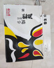 雪花啤酒 冰酷 330mL 24罐 整箱裝 曬單實(shí)拍圖