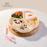 英氏（YEEHOO）兒童分格餐盤寶寶硅膠餐具嬰幼兒摔防燙吸盤吃飯輔食碗 若苗白 曬單實(shí)拍圖
