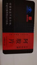 東阿阿膠官方店 阿膠片240g禮袋裝 增強免疫力 山東阿膠塊 中秋節(jié)禮物禮品 阿膠片240g禮袋裝 曬單實拍圖