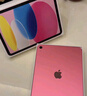 Apple/蘋果【國家補(bǔ)貼】iPad 11英寸 A16芯片2025年款 平板電腦 (128GB WLAN版/學(xué)習(xí)辦公娛樂)粉色 曬單實(shí)拍圖