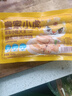 皇家小虎蔬菜膳食腸1600g 冷凍火山石烤腸  兒童玉米烤腸 源頭直發(fā) 曬單實(shí)拍圖