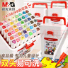 晨光食品級馬克筆易可洗水性水彩筆學(xué)生用可疊色繪畫(huà)筆兒童24色涂色筆小學(xué)生專(zhuān)用美術(shù)幼兒園涂鴉筆 【易可洗馬克筆】24色 曬單實(shí)拍圖