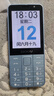 朵唯（DOOV）E9 4G全網(wǎng)通學(xué)生手機(jī) 精準(zhǔn)定位可支付視頻通話 超長(zhǎng)待機(jī)兒童初高中生無游戲老年機(jī) 藍(lán)32GB 曬單實(shí)拍圖