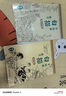 中國(guó)畫白描入門篇 國(guó)畫臨摹畫冊(cè) 線描畫冊(cè)臨摹兒童手繪描摹本繪畫 素描本花鳥魚+梅蘭竹菊2本 無規(guī)格 曬單實(shí)拍圖
